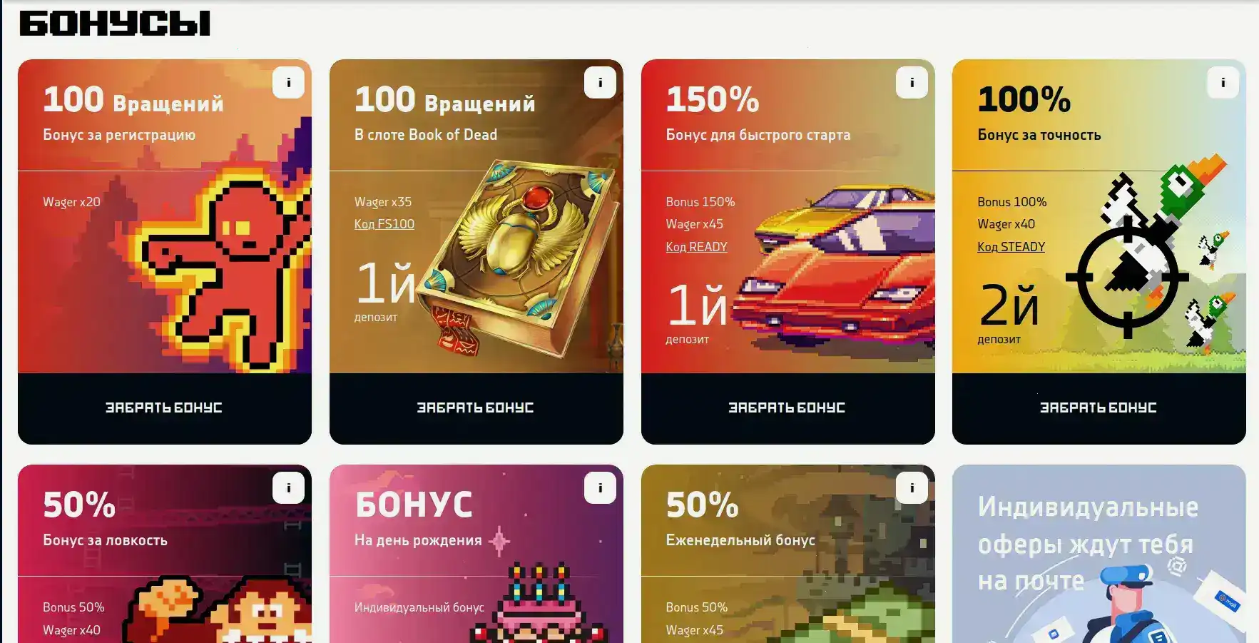 Информация о казино Азино 888